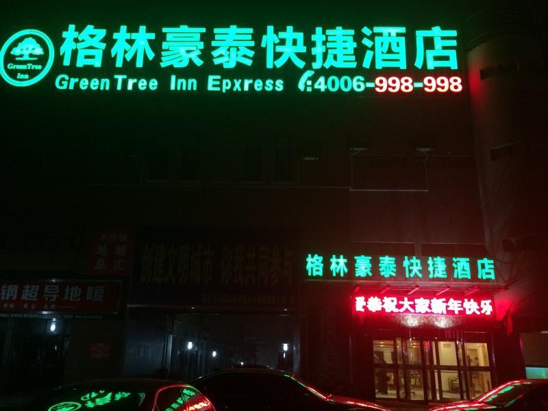 Greentree Inn Jiangsu Suqian Yiwu Business Center Fukang Avenue Express Hotel Exterior foto